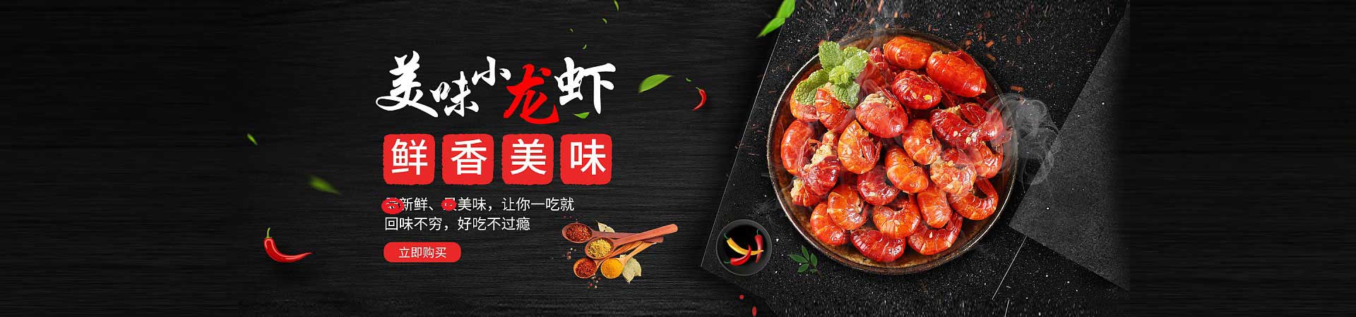 项目优势